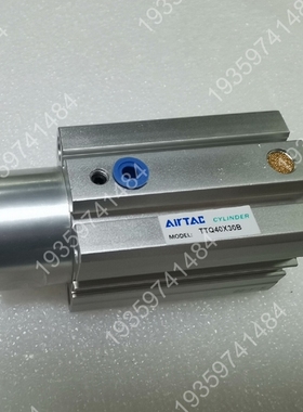 Airtic气缸，型号：cylinder stoppe 议价