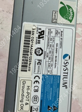 ST-350PFC SYSTIUM 设备电源，发货 议价