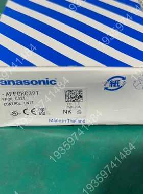 AFPORC32T模块plc 议价