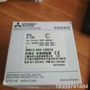 T50 60Hz 200 议价 240V 电磁接触器S