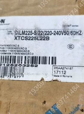 DILM225-S/22接触器，型号XTCS225L 议价