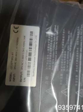 汇川IS620FT3R5I-RT ，1kw，，议价