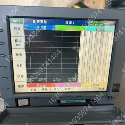 伟林BrainChild通道彩无纸记录仪VR18-4A00- 议价