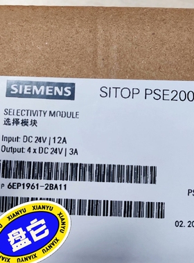 议价：西门子电源 6EP1961-2BA11