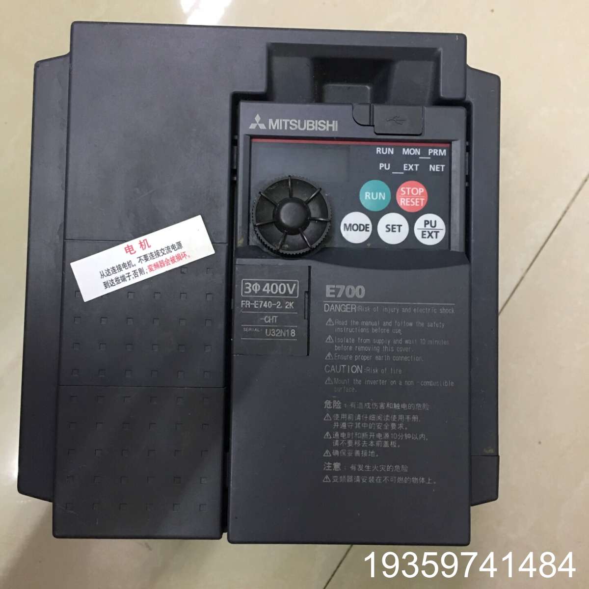 E700变频器FR-E740-2.2K-C议价