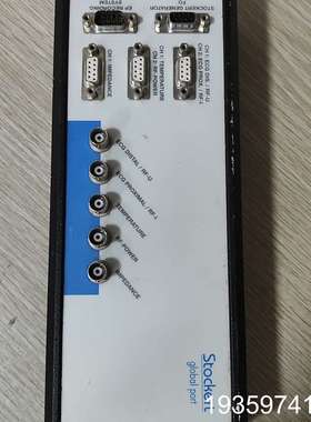 Stockert GmbH GLOBAL PORT，议价