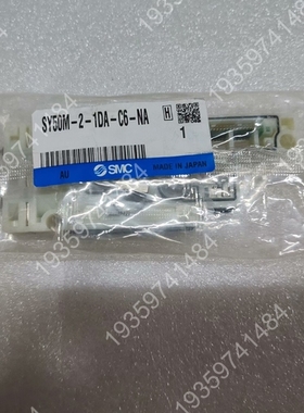 SY50M-2-1DA-C6-NASMC， 议价