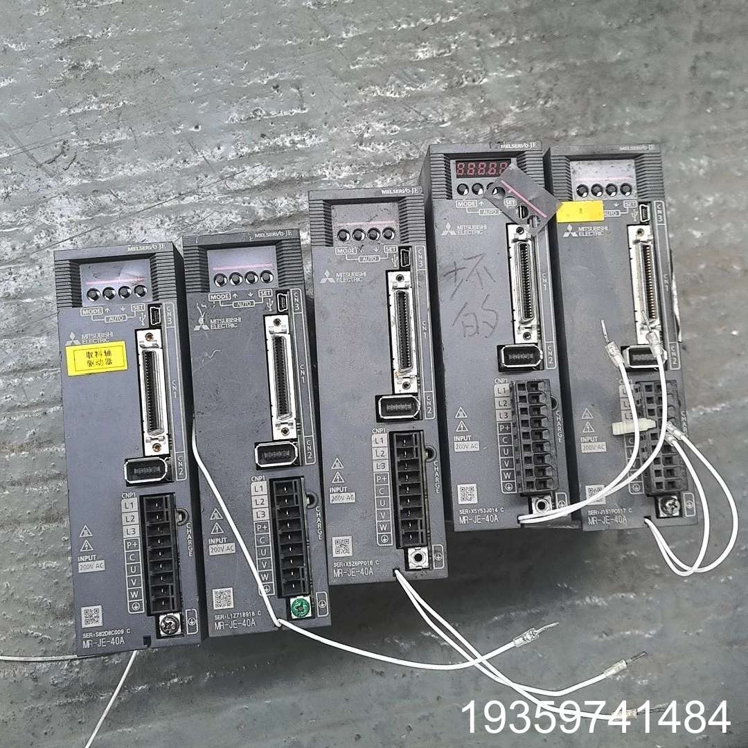 JE系列伺服驱动控制器。议价