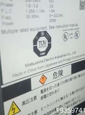 MADCT1505B05SP60印刷机驱动器，参数设置议价