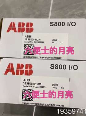 DI820 3BSE008512R1议价