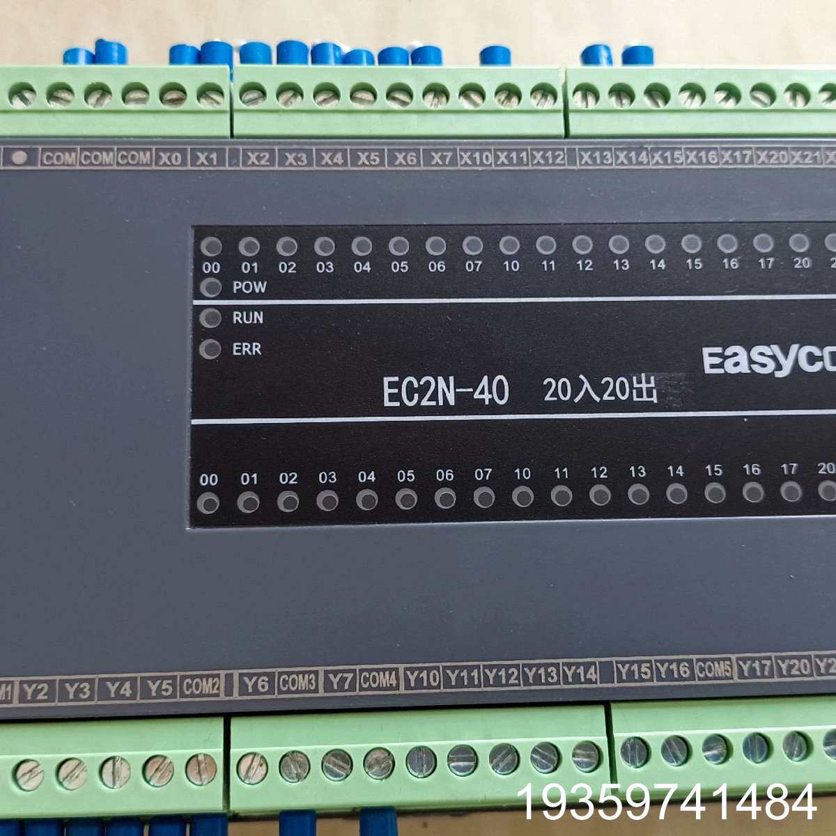 易控王PLC:EC2N-40 20入20出议价