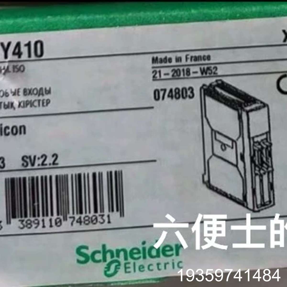 TSXASY410  模拟量输出模块  议价