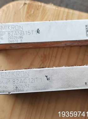 西威模块SKiiP 82AC121T1大模块82ANB15T议价