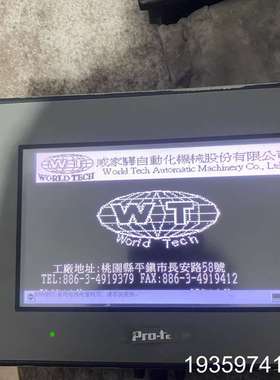 Pro-face触摸屏PFXGE4401WAD，7寸，24V议价