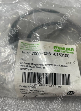 议价：穆尔连接线，7000-40931-6150100，两个