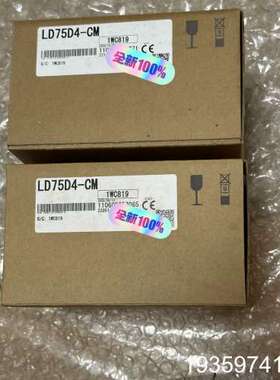 LD75D4-CM 议价