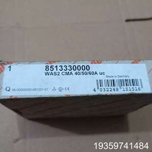 8513330000魏德米勒WAS2信号隔离器 C议价