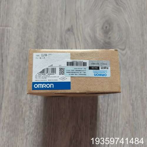 【出】CJ1W-ID211扩展模块，，外标议价