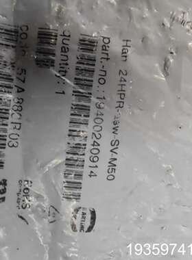 带HARTING浩亭 19400240914 24B议价