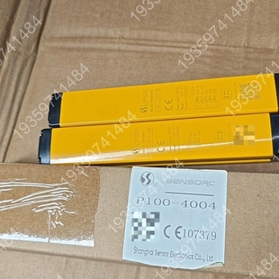 议价 带连接 SENSORC安全光栅P100 4004对装