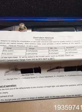 新型盐水折射器RHSN－10ATC盐水检测仪，只了一议价