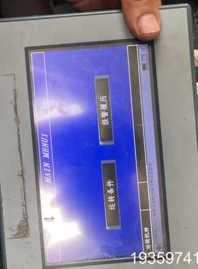 普洛菲斯Proface触摸屏议价