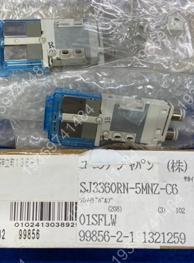 SMC电磁阀 SJ3260-5MNZ-C6 议价