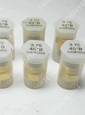 Saacke Venta 7.0350.005233燃烧器喷 议价