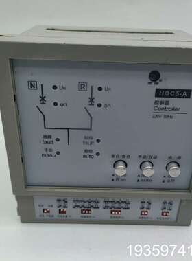 黑猫牌HQC5-A双电源ATSE自动转换开关PC级控制器 一议价