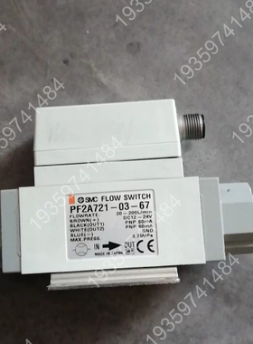 SMC流量计PF2A721-F03-67 议价