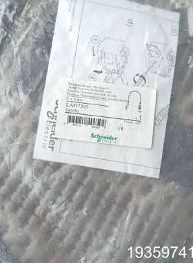 LAD7305 远程复位装置通过0.5m软线，原议价