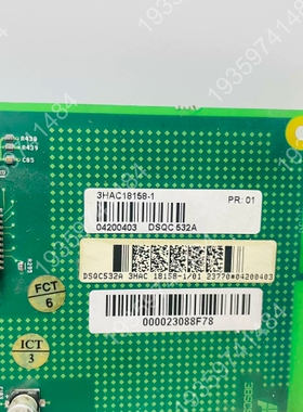 控制板卡 DSQC532A 议价