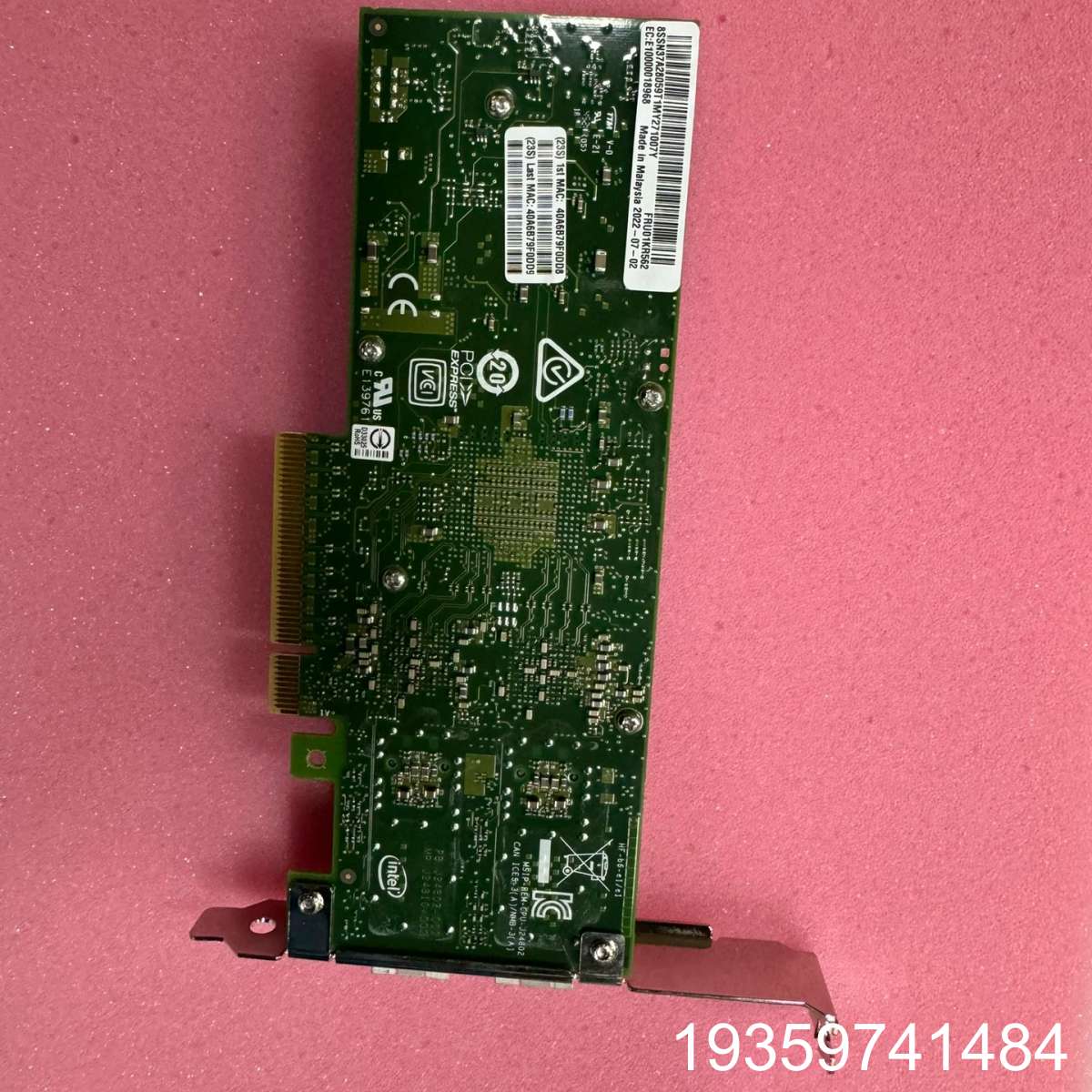 intel 英特尔 XXV710-DA2 双口网卡25G议价