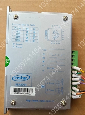 英士达步进电机驱动器SEA2D34，，， 议价