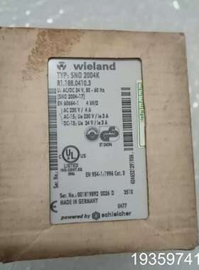 wieland威琅安全继电器SNO2004K，订货号议价