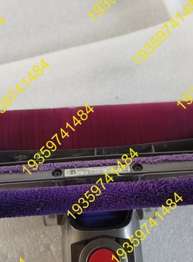 议价：戴森吸尘器软绒吸头，型号112232-12，电压16.2