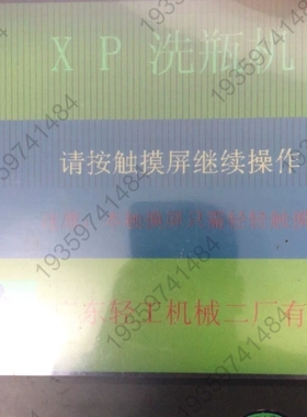 议价：GP2500-SC41-24V