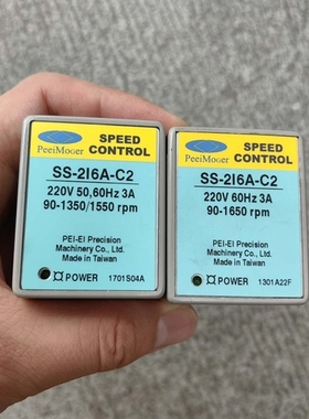 议价：台湾PEEI-MOGER调速器，型号SS-216A-C2，2