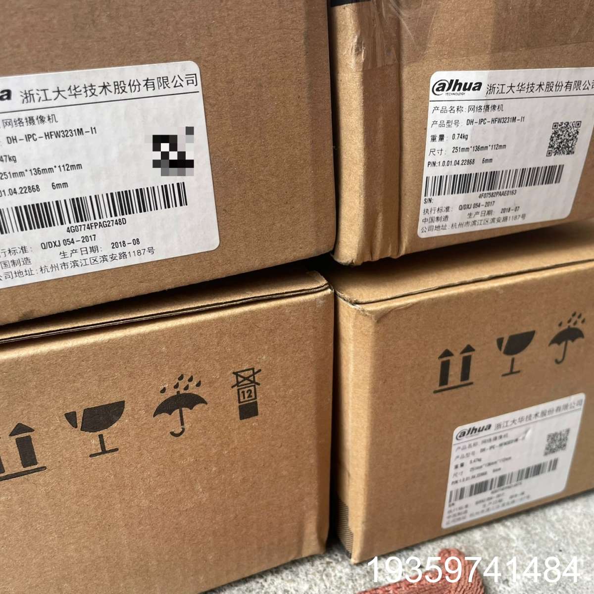 大华DH-IPC-HFW3231M-I1 poe供电20议价