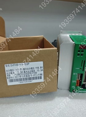 SVFH8-H3-DSP MOVO2伺服驱动器 议价