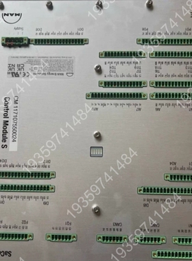MAN控制模块ControlModuleS 议价