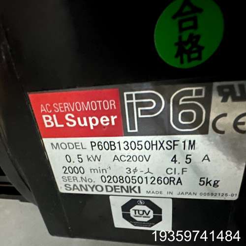 P60B13050HXSF1M伺服电机，库议价