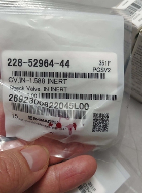 议价：给价就出228-52964-44全新未拆封岛津液相单向阀，原