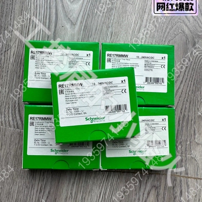 RE17RMMW时间继电器，12-240VAC/DC， 议价
