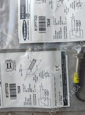 M12PFF75Q5 货号78248 议价