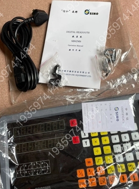 信和光栅尺数显表信和SlN0 2MS二轴数显表，SlNO 议价
