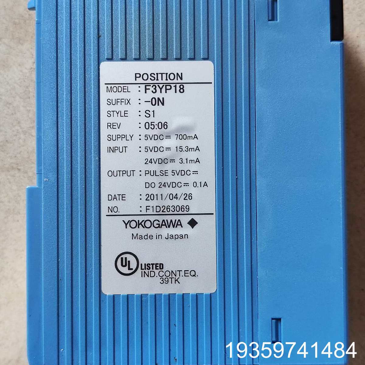 YOKOGAWA 横河  PLC模块议价