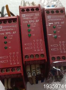 安全继电器，ⅩPSAF5130，(所示议价