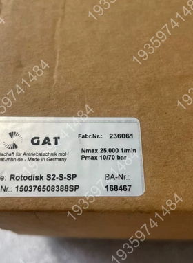 议价：GAT GAT Rotodisk S2-S-SP旋转分配