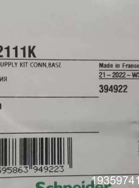 STBCPS2111K ，议价